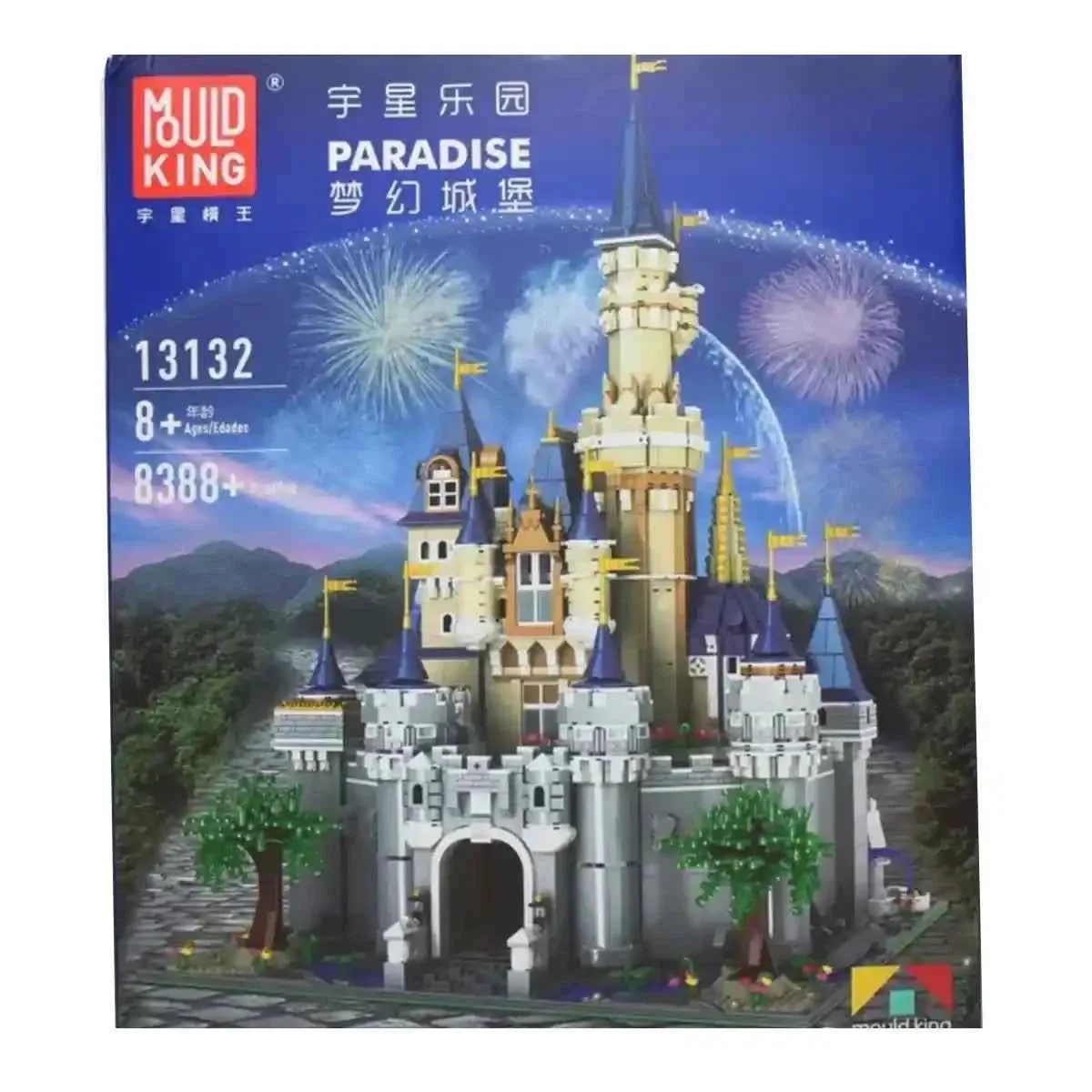 BLOCK CASTLE